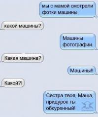 Коментарии из соц.сетей