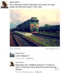 Коментарии из соц.сетей