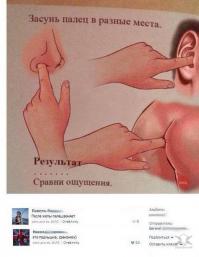 Смешные комментарии из социальных сетей 07.11.14