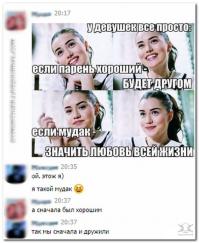 Смешные комментарии из социальных сетей 07.11.14