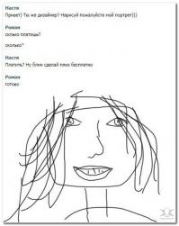 Смешные комментарии из социальных сетей 07.11.14