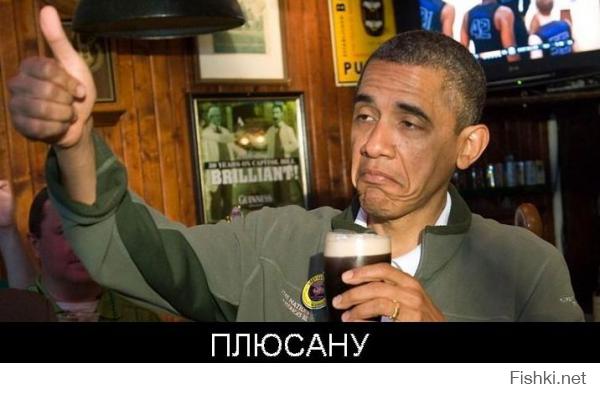 плюсану