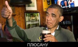 Фишкина солянка за 23.10.2014