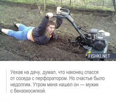 это мотокультиватор 
ведь можно догадаться по "газону"...