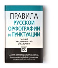 когда "ищеш и не найдёш"