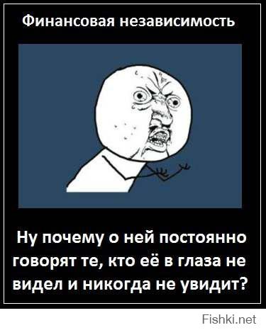 Как не надо устраиваться на работу! Соискателям посвящается!