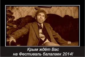 Поездка в Крым на машине.