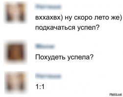 Ну кто так коряво размывает изображения?