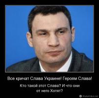 Солянка для Майдана. Часть 61