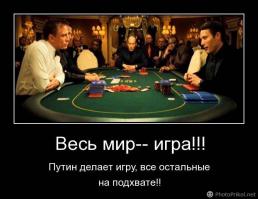 Солянка для Майдана. Часть 63