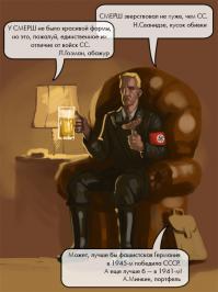 В ДОГОНКУ...
Гозман конечно прогнулся, наверное и коленки себе поломал))
Фуууу, как это все противно, грязно, мерзко, особенно после  бойни в Славянске...
По поводу картинки-единственная польза от "борцов за демократию":