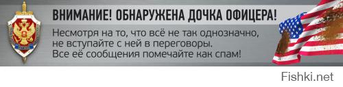 Солянка для Майдана. Часть 33