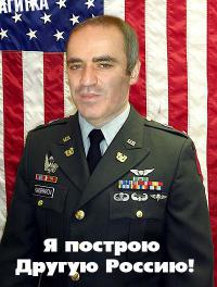 Легкие здорового человека. Легкие правозащитника.

Гарри (с вашего позволения)) Каспаров выдал очередную нетленку под названием
"It’s a War, Stupid!"
"Это война, глупец"
Читать это произведение бессмысленно. Можно отметить только нюансы:
-- нетленку выпустил журнал Time, нетленка призывает к предельной военной конфронтации с Россией (и не исключено именно поэтому Time одобрил и опубликовал)
-- пишет её человек, называющий себя Председателем Фонда по правам человека
и вот какие обороты он использует

помощь от свободного мира 
aid from the free world
(интересно узнать контуры, границы этого мира... может, его и нет вовсе?)

The leaders of the free world
Лидеры свободного мира
(Обама, Меркель, Кэмерон?)

Putin's bloody invasion
Путинское кровавое вторжение

Дымовые завесы Москвы
Moscow's smokescreens

Putin's arrogance and language remind us more and more of Hitler's
высокомерие и язык Путина все больше и больше напоминает нам Гитлера

He flooded Eastern Ukraine with agents
Он [Путин] наводнили Восточную Украину  агентами

российские танки и артиллерия оттеснили украинские силы

Олигархи, которые могли бы оказывать давление на Путина в начале его украинских приключений, теперь военные преступники, не имеющие обратного пути. 

Российские военачальники -- не дураки в своей области. Они знают, что НАТО наблюдает и может разорвать их на куски в одно мгновение. Они полагаются на ауру путинской непобедимости, которая растет ежедневно с тех пор, как Запад отказывается предоставить Украине военную поддержку.

министр обороны Сергей Шойгу должен быть привлечен к ответственности. 
----

только настоящий правозащитник может в короткой статье допустить столько совершенно неправовых сентенций
Только правозащитник может создать такой текст, что прямо очевидно, как каждое преждложения становится чем-то вроде судорог, пароксизмом)