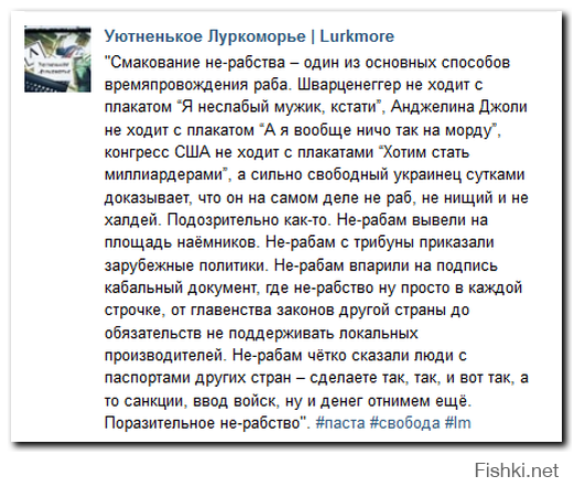 ТОП от Путина