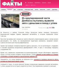 Попались

Надо понимать, что Новороссия уже воспринимается Украиной как зарубежье.
