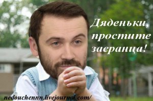 Солянка для Майдана. Часть 90