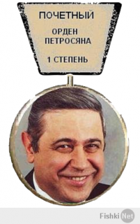 Великое искусство железной промежности