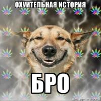 Короткометражный фильм "Чиппендейл"