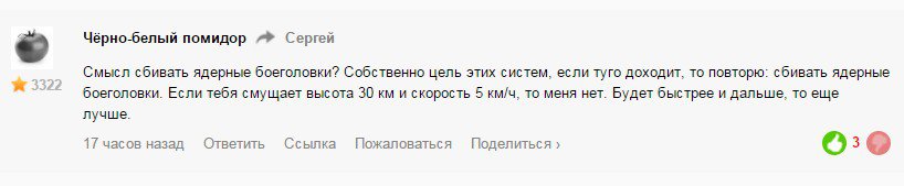 плохо с глазками?