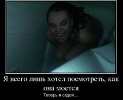 Демотиваторы скорее мотиваторы!
