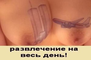 гораздо больше чем на день