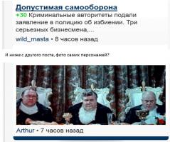 С фишек заскринил.