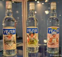 Фишкина солянка за 23.05.2014 