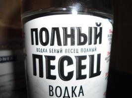 Фишкина солянка за 23.05.2014 