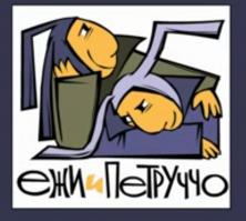 это мне напомнило про это - чертовски мозг сносило под травой