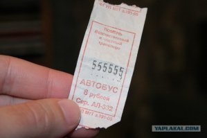 Главное вера ))