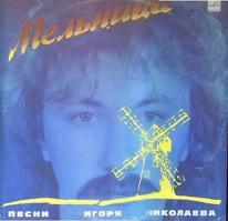 МР3 плееров тоже не было, вот и приходилось слушать всякое говно...