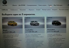 В рублях не до 2,7 млн., а от 2,7 млн....