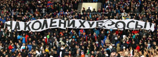 Да нет, на Украине нет фашизма. Правда? Ну почти нет.