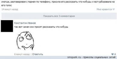Теперь я знаю на одну тайну больше)))