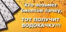 Гении рекламы