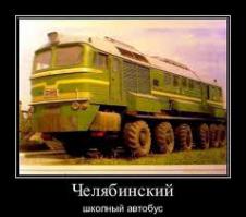 Друзья купили школьный автобус, и превратили его в дом на колесах