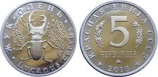  Редкий жучара