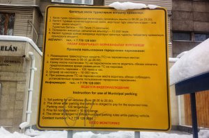 Народная автомобильная месть за неправильную парковку