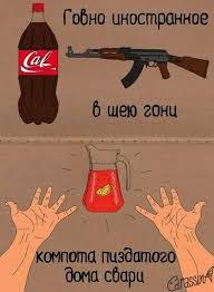 Почему кока-кола провалила рекламную кампанию в саудовской аравии?