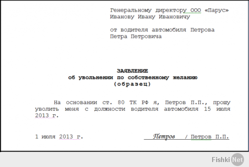 Подборка видео от 01.07.2014