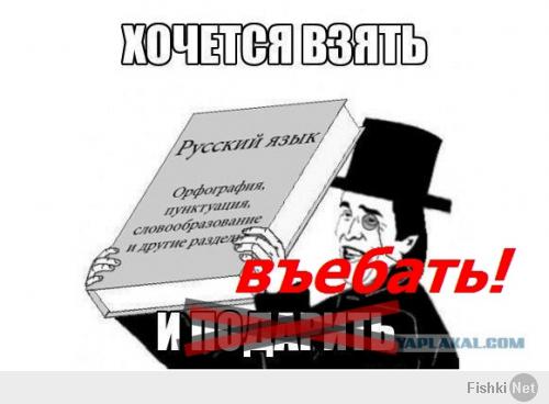 Ну вот, все испортила твоя грамматика. Тебе сколько лет? знаешЬ. Мягкий знак, б---л---я, мягкий знак!!!