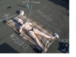 Красиво жить не запретишь...