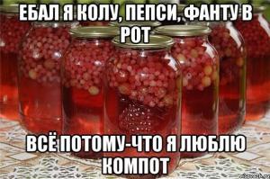 Политика тут ни при чём