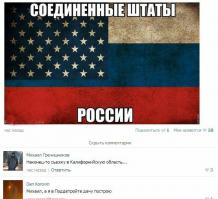 Точно! И на карте России появятся новые населенные пункты! ))