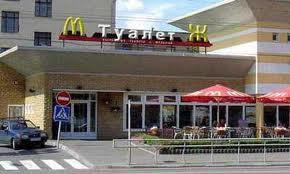 у нас тоже нормально ))