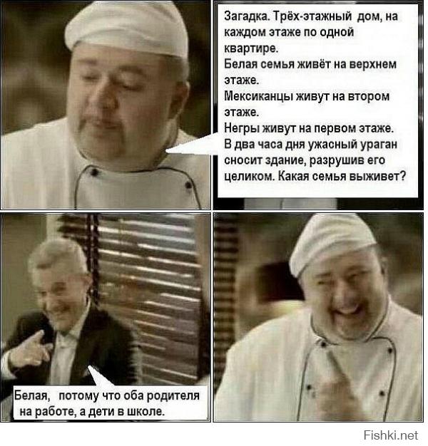 Не стреляйте...