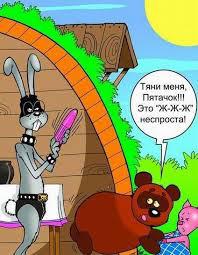 Если бы Винни Пух снимался в кино