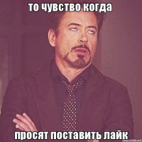 В последний момент