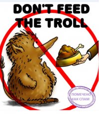 Всем ниже и выше отписавшимся.... ИГНОРИРУЙТЕ!!!! Отмечайте как СПАМ!!!