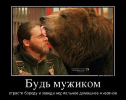 За пост огромное спасибо! Побольше бы таких!